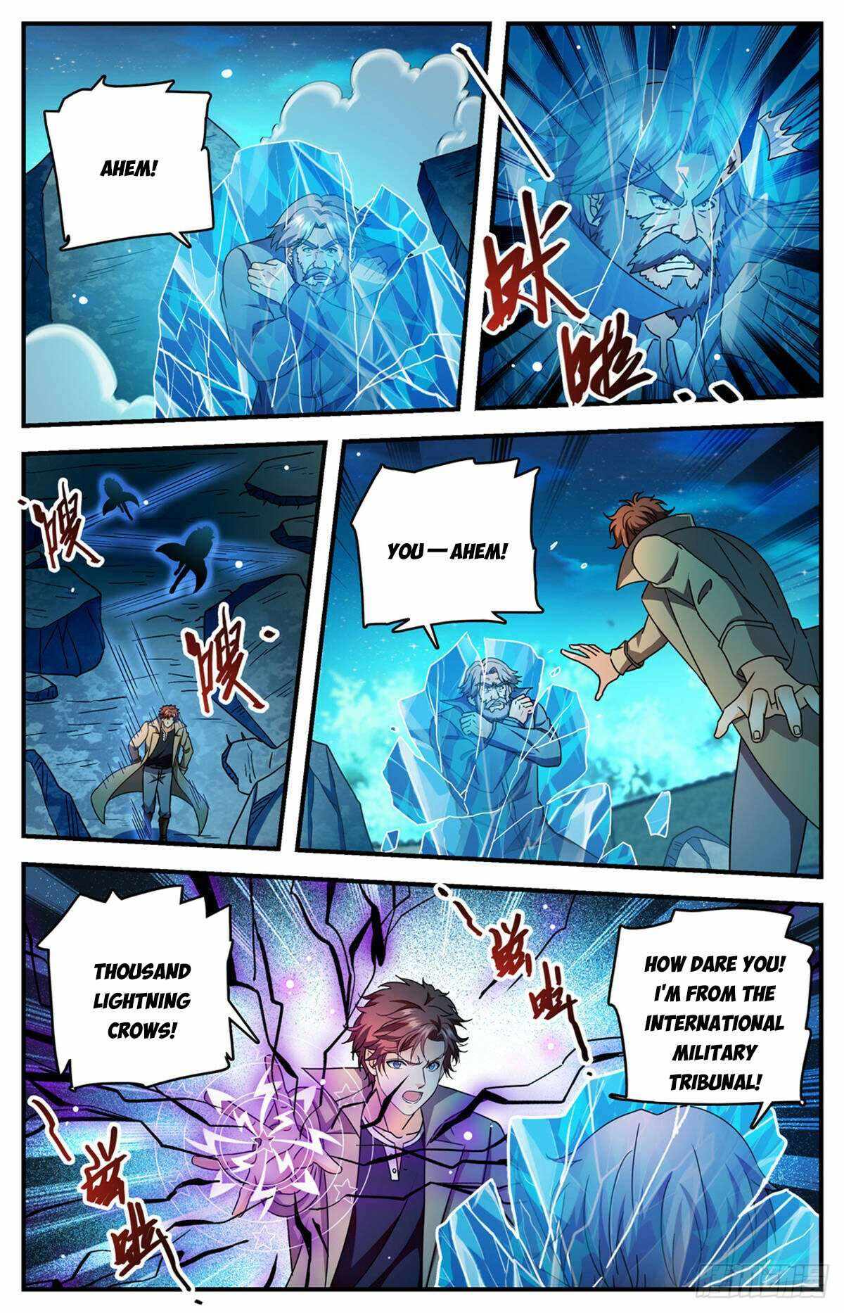 Versatile Mage Chapter 1141 6